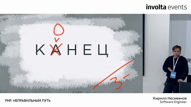 PHP: Неправильный путь смотреть онлайн