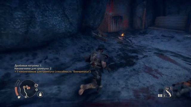 MadMax Перевалочный пункт Укрытие смотреть онлайн