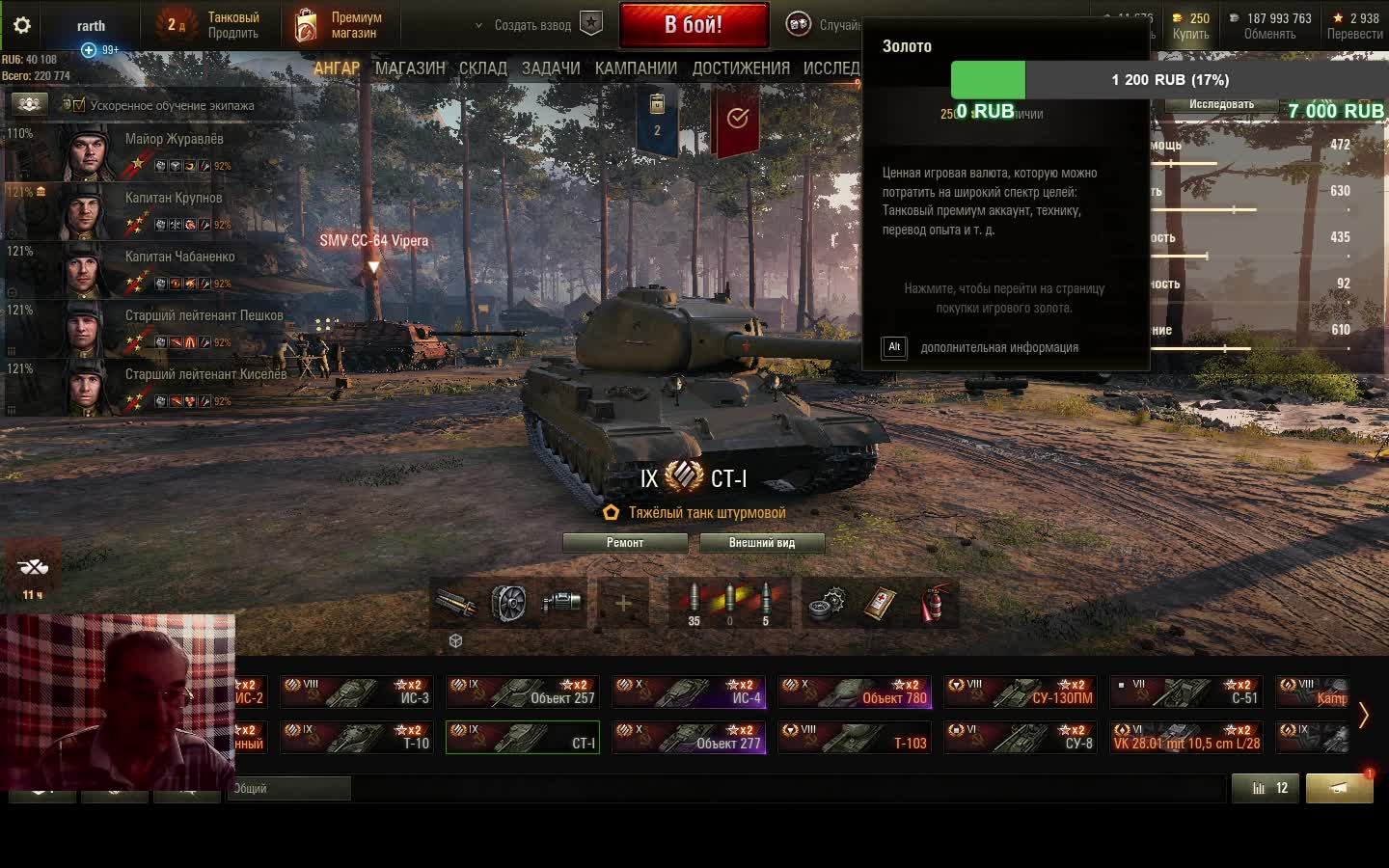 катаем под музыку смотреть онлайн