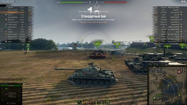 ОБЪЕКТ 140 ~ ИГРА НА МАКСИМУМ! смотреть онлайн