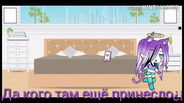 Меняю названия |ты должна ее забыть¡¡| ¦3 серия¦ |gacha life на русском| смотреть онлайн