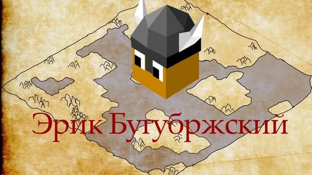 Сага о Политопии #1 смотреть онлайн