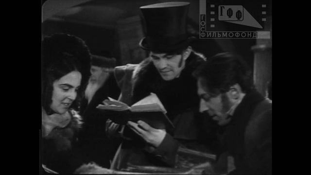 Лермонтов (1943)