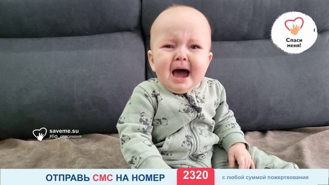 8-месячный малыш без лечения. Спасите Радику жизнь! смотреть онлайн
