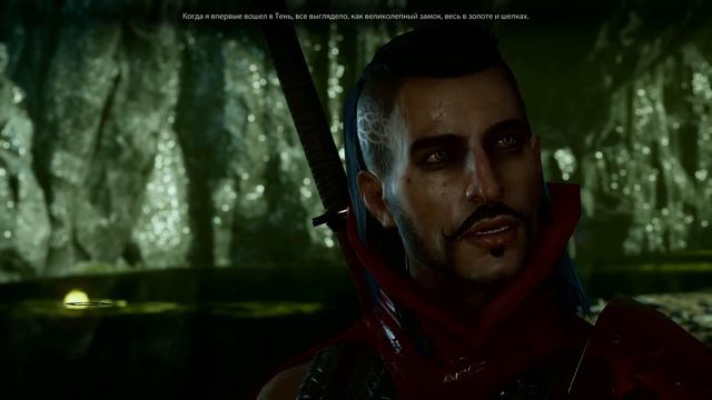 DragonAgeInquisition (Дориан. Роман. Попасть с ним в тень) смотреть онлайн