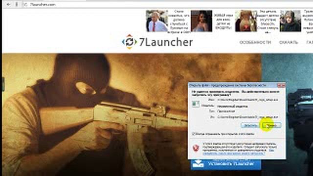 Как скачать CS:GO на PC смотреть онлайн