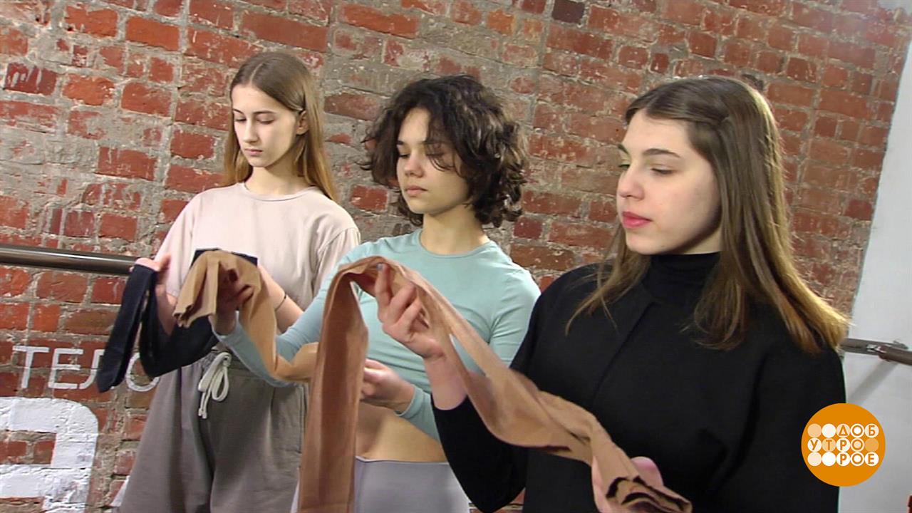 Колготки: какие не рвутся? Доброе утро. Фрагмент выпуска от 14.03.2022