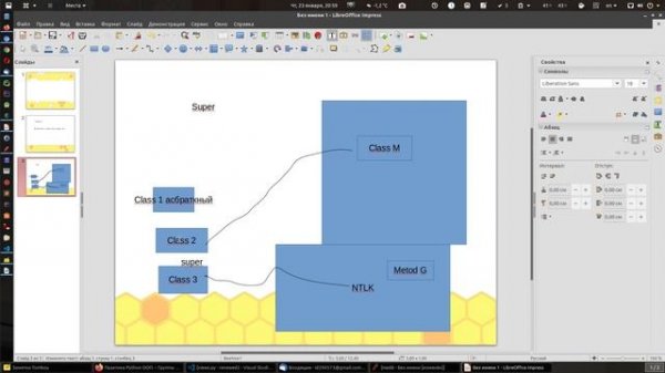 Разработка на Python. Абстрактные классы, интерфейсы, декораторы и миксины.
