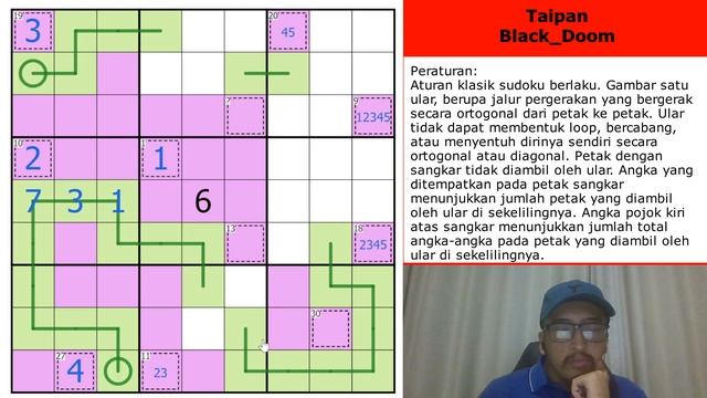 Ular смотреть онлайн