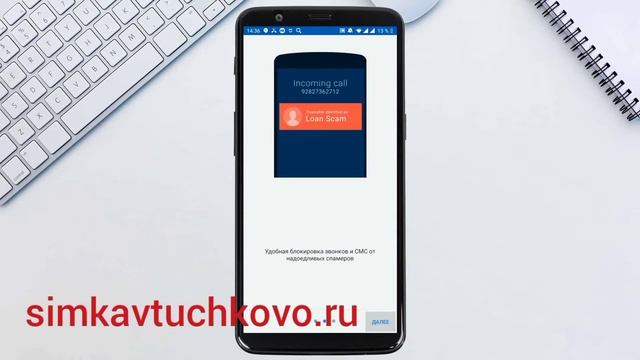 классная звонилка на телефон. Ссылка на приложение в описании ниже ? смотреть онлайн