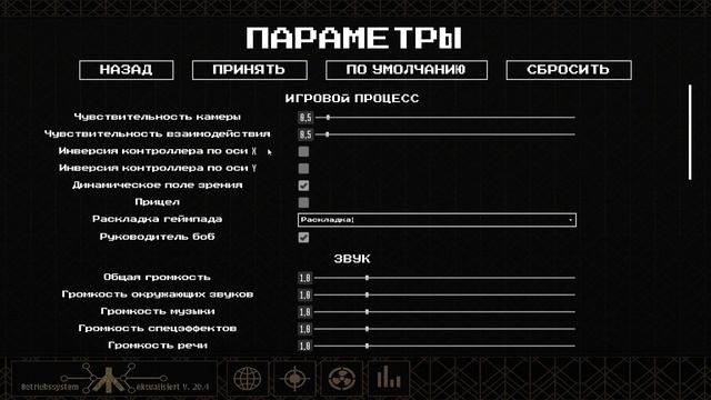 Paradise Lost (Баг хождение на месте - Решение) смотреть онлайн