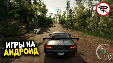 ?ТОП 10 ИГР БЕЗ ИНТЕРНЕТА  ДЛЯ ANDROID & IOS 2019 +(СКАЧАТЬ)