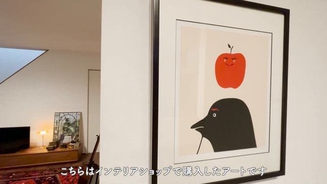 ［二人暮らしルームツアー］北欧インテリアとアンティークのある夫婦のお部屋紹介/バルミューダ/こだわりの暮らし/house tour смотреть онлайн