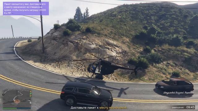 Испытание: "Особая доставка" - GTA 5 Online (ПК) смотреть онлайн