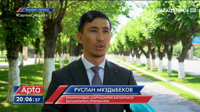 Президент электр энергетика саласын дамыту жөнінде кеңес өткізді смотреть онлайн