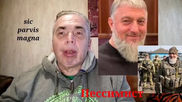 Россия. Чечня. Мариуполь. Адам Делимханов - новый Герой Российской Федерации. смотреть онлайн