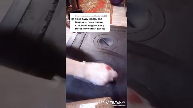 краска для печки смотреть онлайн