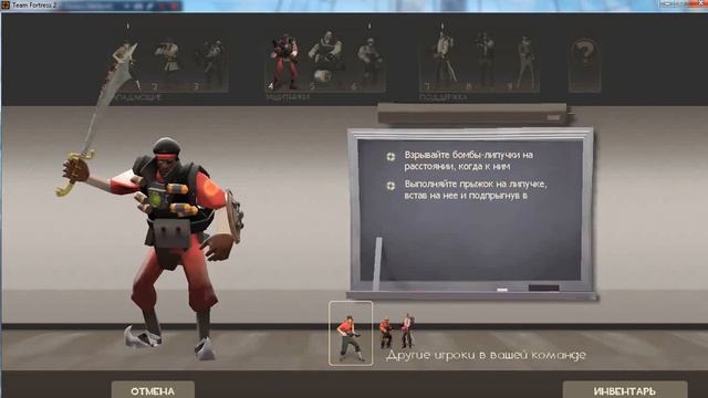 Играем в ТФ 2 часть 1 смотреть онлайн