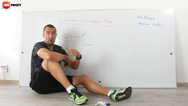 Как с помощью 1 сетки PBN быть в топе по 2-3 нишам одновременно смотреть онлайн