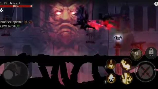 Обзор игры Shadow of Death, класса мечник + болтовня от автора (моб. игры, Shadow of Death) смотреть онлайн