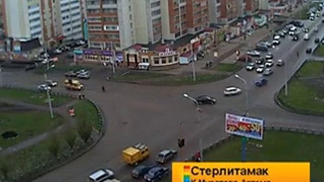 стерлитамак п артема и кар,муратв смотреть онлайн