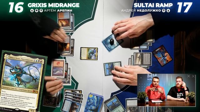 ПИОНЕР - всё о формате | Versus: Grixis Midrange VS Sultai Ramp | mtg pioneer смотреть онлайн