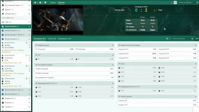 Я Заработал +43% к Банку на Mortal Kombat X за Один Час: Лучшие Стратегия и Тактики смотреть онлайн