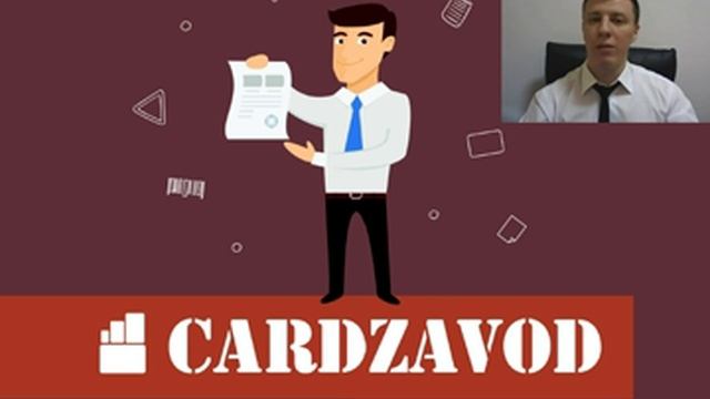 Шаг 1.Привлечение - "Введение в прямую продажу" смотреть онлайн