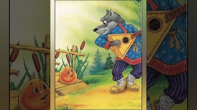 Сказка на ночь,, Колобок,, аудио формат смотреть онлайн