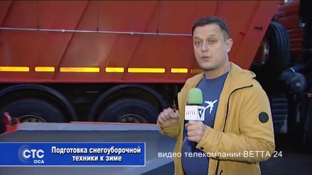 подготовка снегоуборочной техники к зиме смотреть онлайн