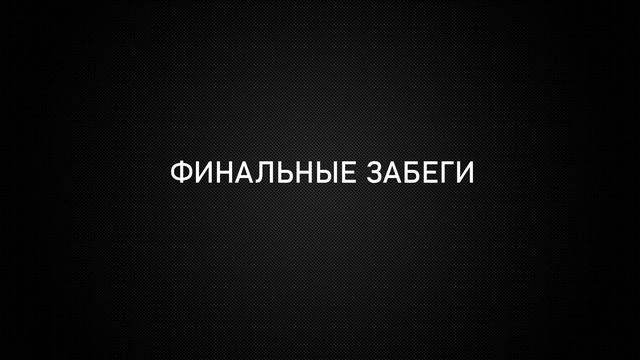 Фараонова собака, Чирнеко дель Этна. ЧРКФ по рейсингу, 18.09.22, Раменское смотреть онлайн