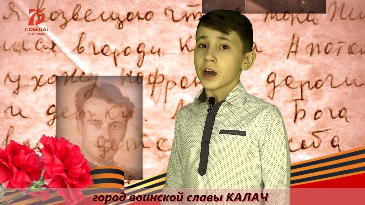 Моя Победа КАЛАЧ смотреть онлайн