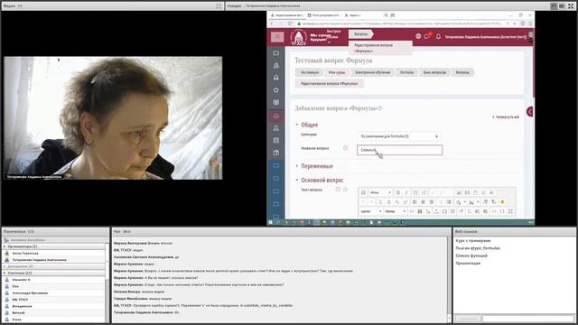 Разработка теста в LMS "Moodle" в категории "Формулы" ( Formulas) смотреть онлайн