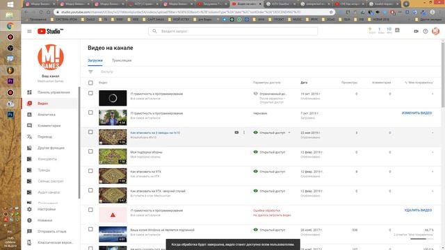 Youtube Uunexpected end of json input/ Invalid request authentication expired смотреть онлайн
