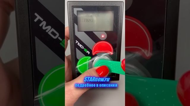 Новая версия! Дубликатор домофонных ключей| моментально дублирует смотреть онлайн