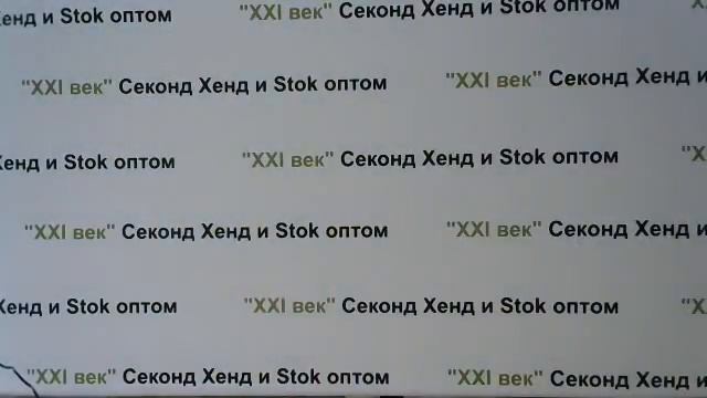 №1641 Сток -Rinascimento Италия женский цена за 1 ед 1500 рублей, в упаковке 19 штук. смотреть онлайн