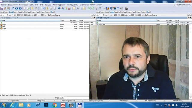 Лекция: «Работа на компьютере» Часть 1. смотреть онлайн