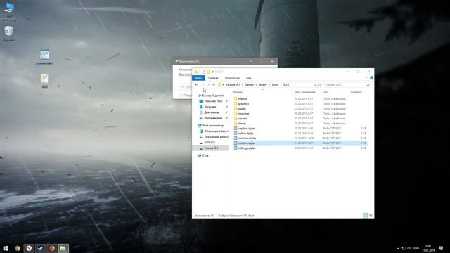 Как изменить шрифт в Steam??! /// Как поменять шрифт в стиме? смотреть онлайн