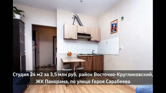 Квартиры возле парка Галицкого - цены на недвижимость 2023. Квартиры и студии в Краснодаре. смотреть онлайн