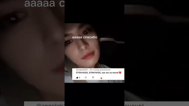 Спасибо большое думаю комментатору понравится#минхо#рек#kpop#skz смотреть онлайн