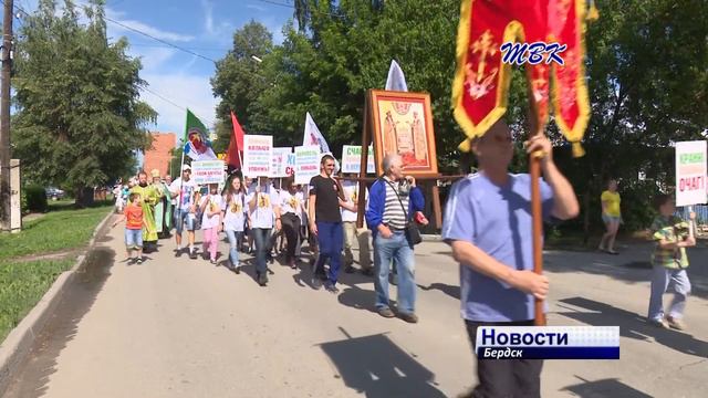 Семейный фестиваль «От мала до велика» впервые прошел в Бердске. В продолжение темы. смотреть онлайн
