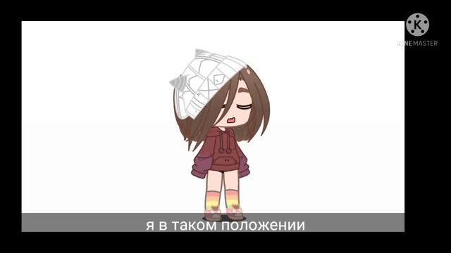 я заболела/ поставь лайк не будь злюкой UwU/ сняла на последних сил, читать описание смотреть онлайн