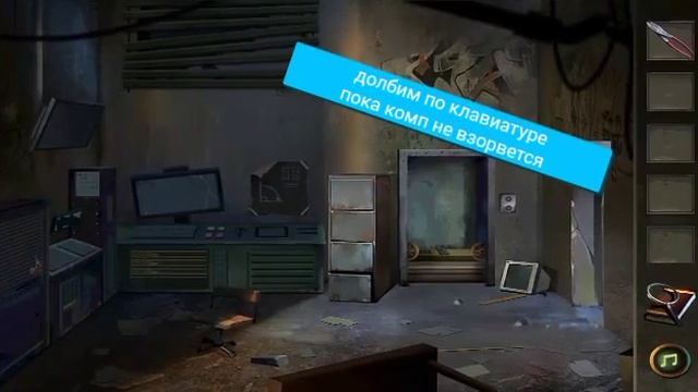 Прохождение игры(головоломка "побег из тюрьмы") смотреть онлайн