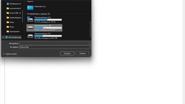 Пишем недокод :D Python смотреть онлайн