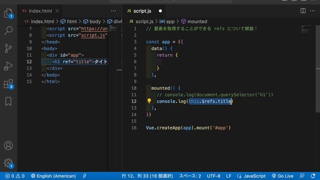 vue.jsのrefsで要素を取得する方法と、その活用方法！ смотреть онлайн