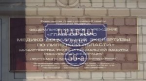 Город Грязи 2014 г.