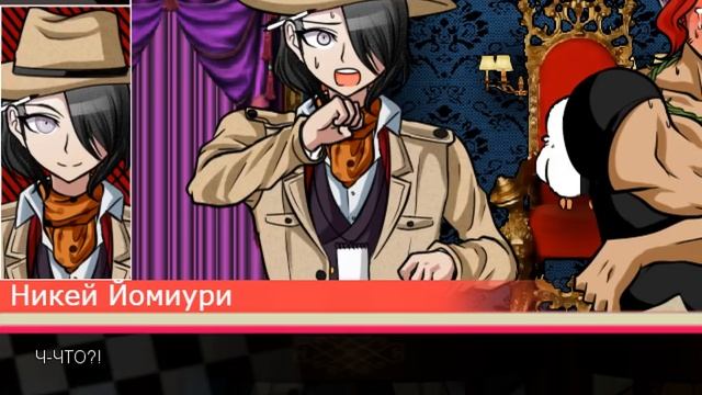 Super Danganronpa Another 2 (Русский Перевод) | Глава 3: Противоречия №62 смотреть онлайн