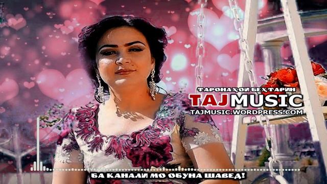 Boghigul Saidova - Charo Bo Dil Figori... Богигул Саидова - Чаро бо дил фигори... смотреть онлайн