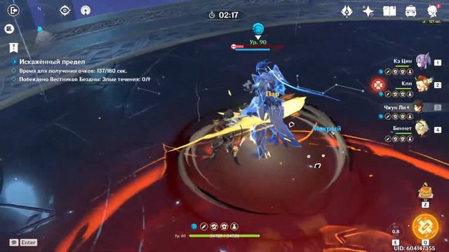 Искаженный предел за КэЦин без Венти и Сахарозы смотреть онлайн