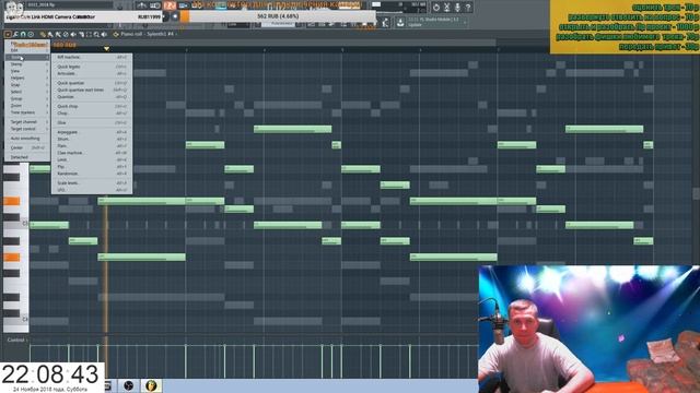 Сведение трека по другому смотреть онлайн